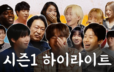 알딸딸해질수록 참견은 더 진해진다 