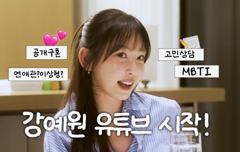 광예원